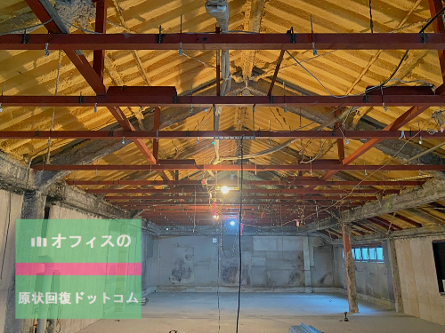 建築・内装材】構造と間仕切下地材について。軽量鉄骨下地(LGS)についても解説 | ブログ | オフィスの原状回復ドットコム  お客様目線で考える内装会社 元通りのオフィスにもどる！